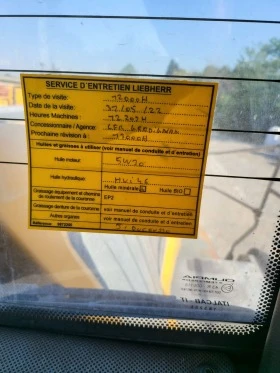 Челен товарач Liebherr 566, снимка 13