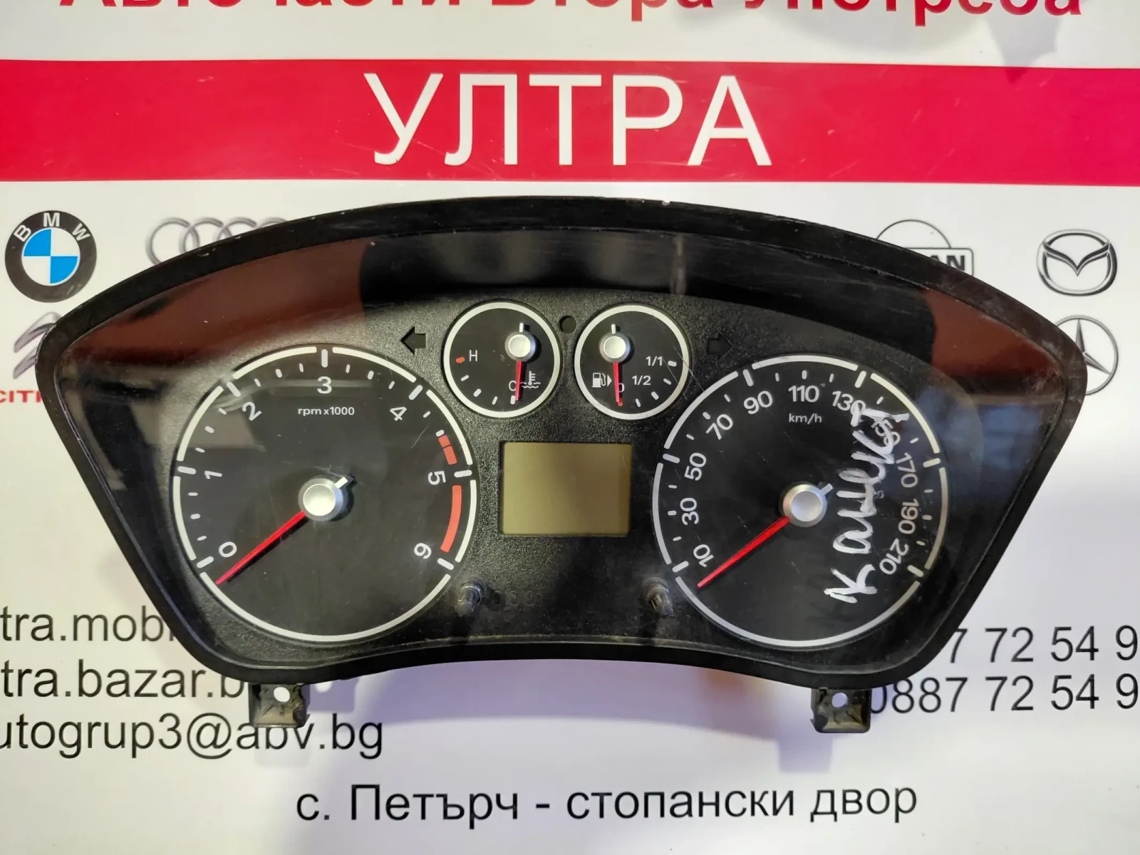 9T1T-10849-AD ���������� �� Ford Transit Connect 1.8 TDCi (2002-2013) 9T1T10849AD | Mobile.bg � ����������� 1