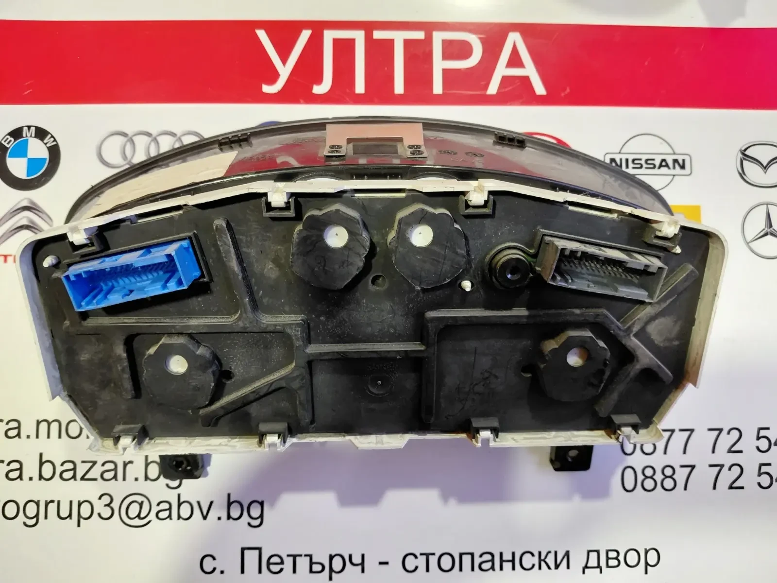 9T1T-10849-AD ���������� �� Ford Transit Connect 1.8 TDCi (2002-2013) 9T1T10849AD | Mobile.bg � ����������� 2