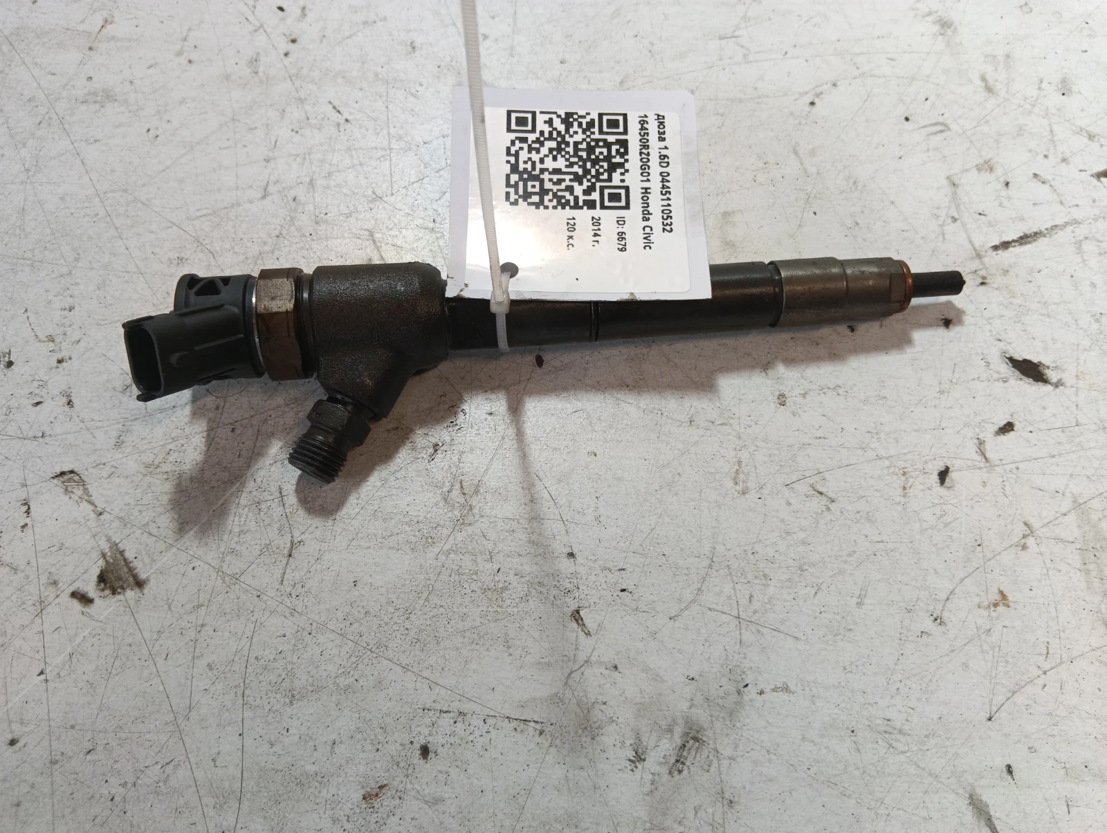 дюза 1.6D 0445110532 16450RZ0G01 Honda Civic