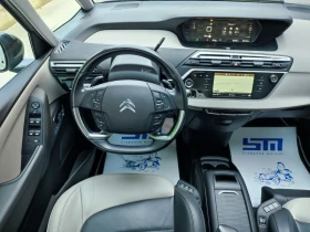 Citroen C4 Grand Spacetourer Shine 1.5 Diesel (130hp) AT8 - 15750 € - 96913267 10