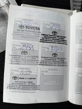 Toyota Auris 1.6i Comfort - 11400 € / 22296.46 лв. - 90459773 17