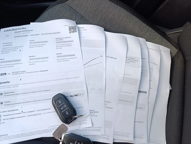 Citroen C4 Picasso Blue HDI , снимка 2 - Автомобили и джипове - 52750307