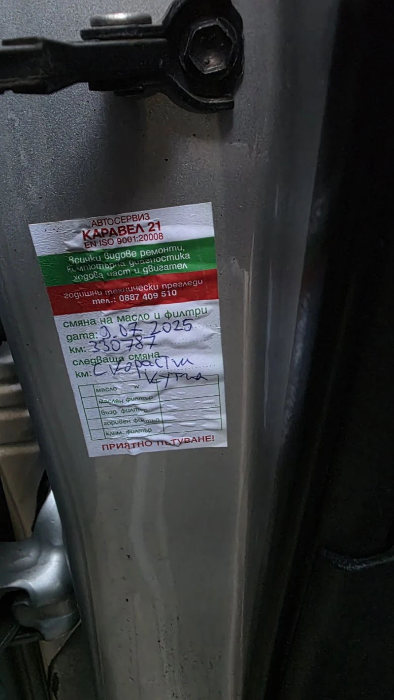 Toyota Verso, снимка 8 - Автомобили и джипове - 53263959