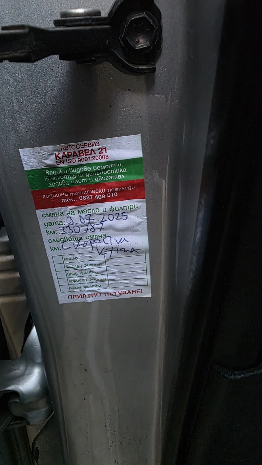 Toyota Verso  - изображение 8