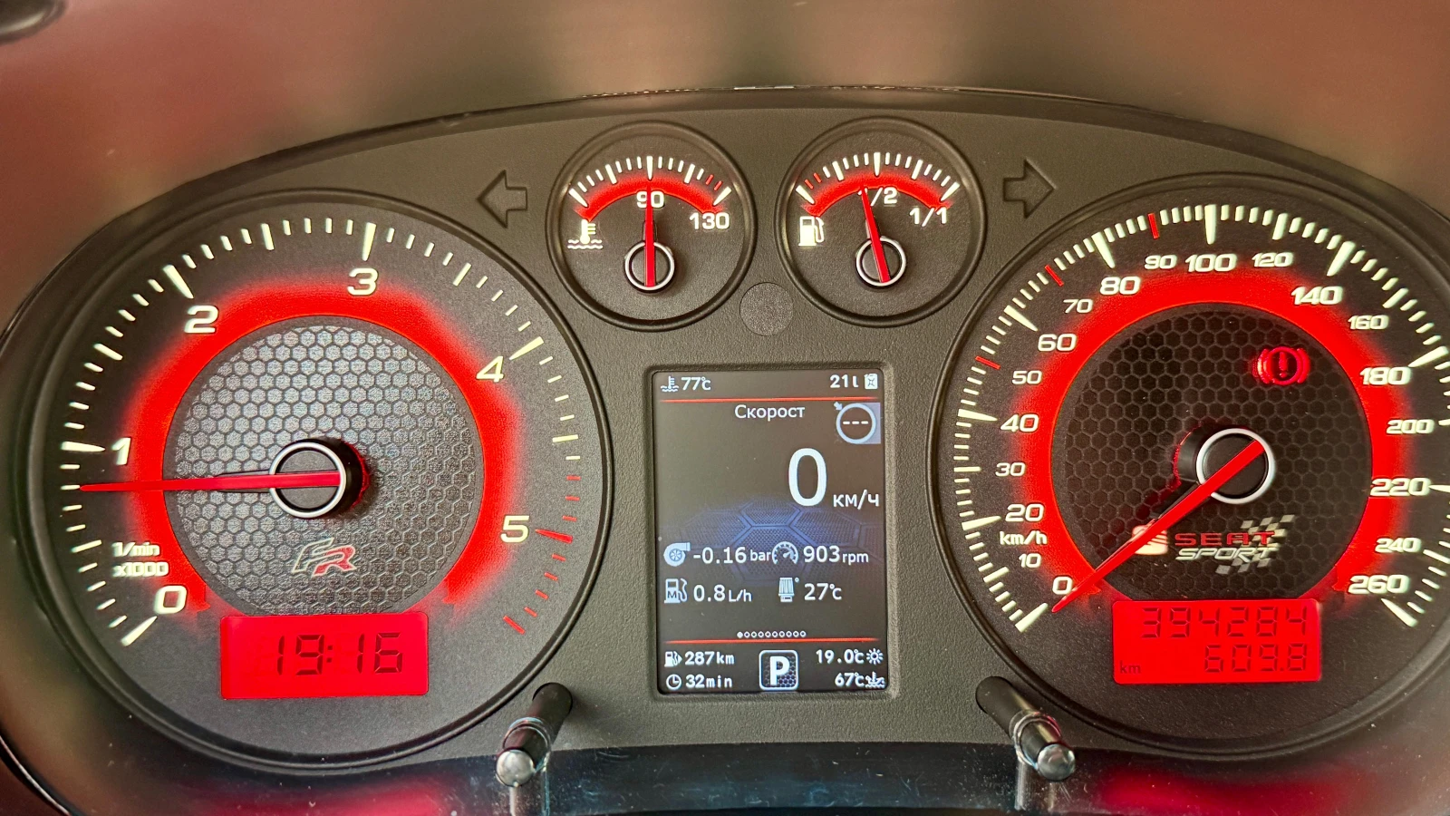 Seat Leon 1.9 TDI FR 150 кс., снимка 15 - Автомобили и джипове - 54744934