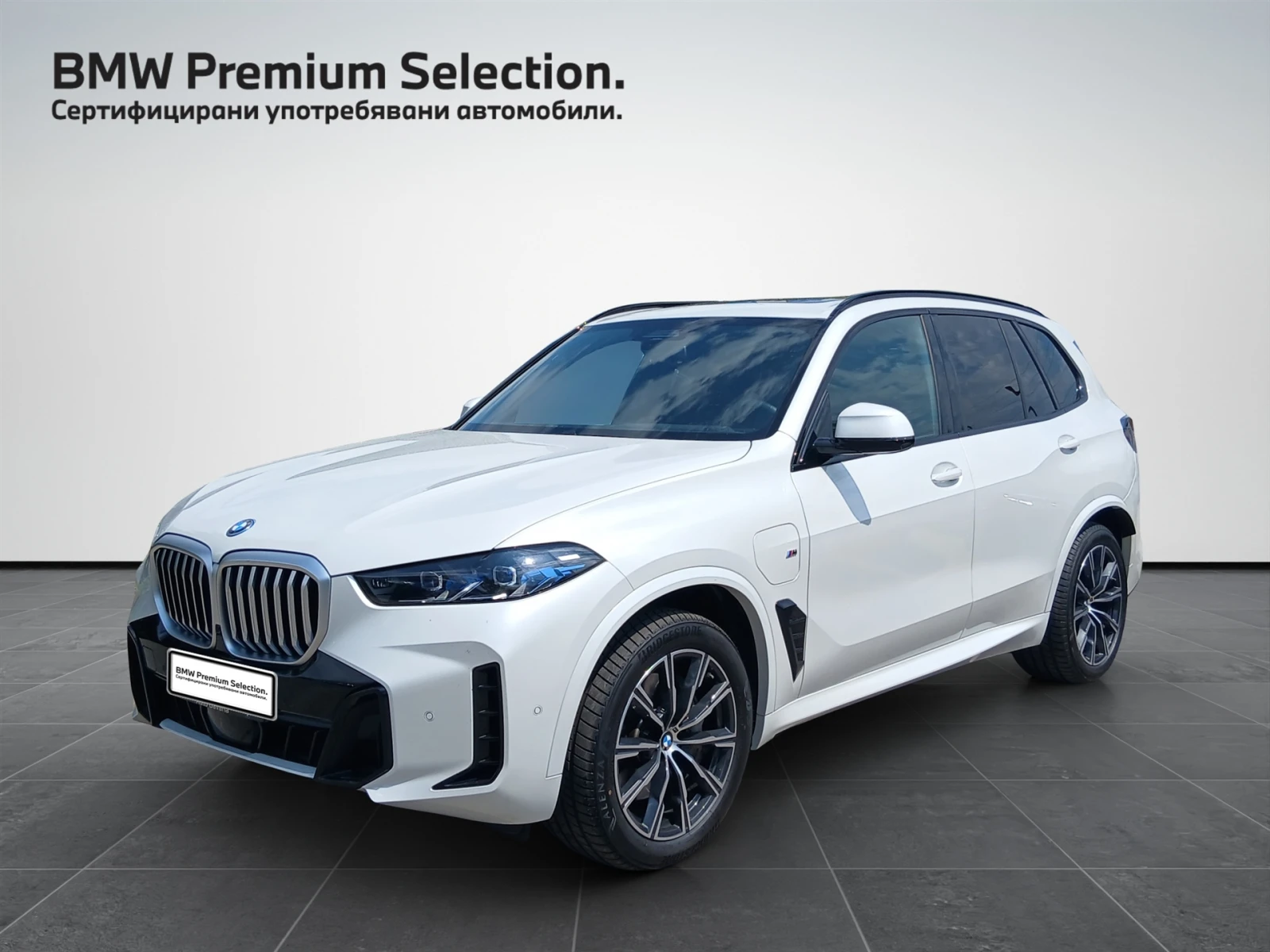 BMW X5 xDrive50e