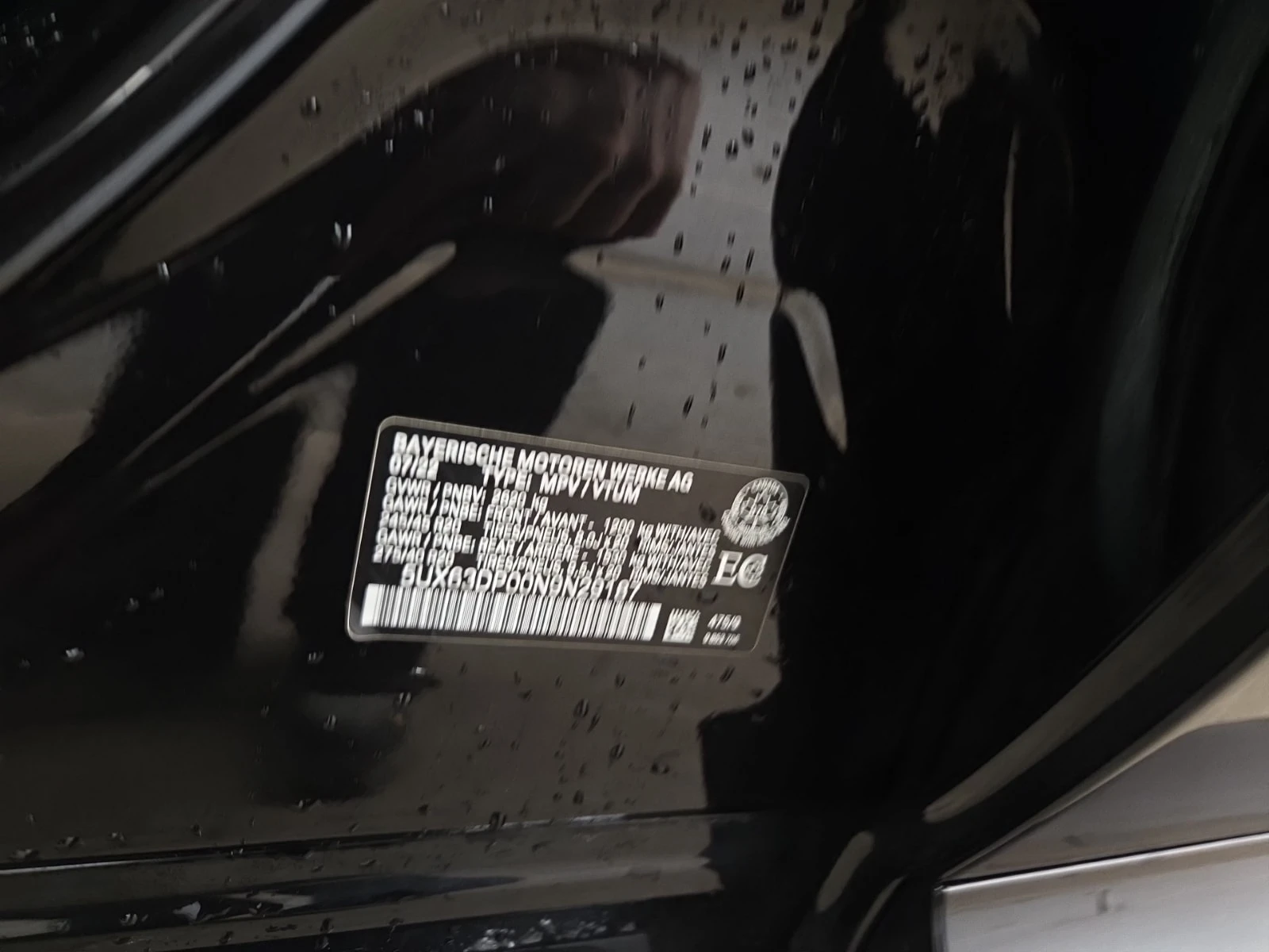 BMW X3 * XDRIVE30E * CARFAX * , снимка 17 - Автомобили и джипове - 56066400