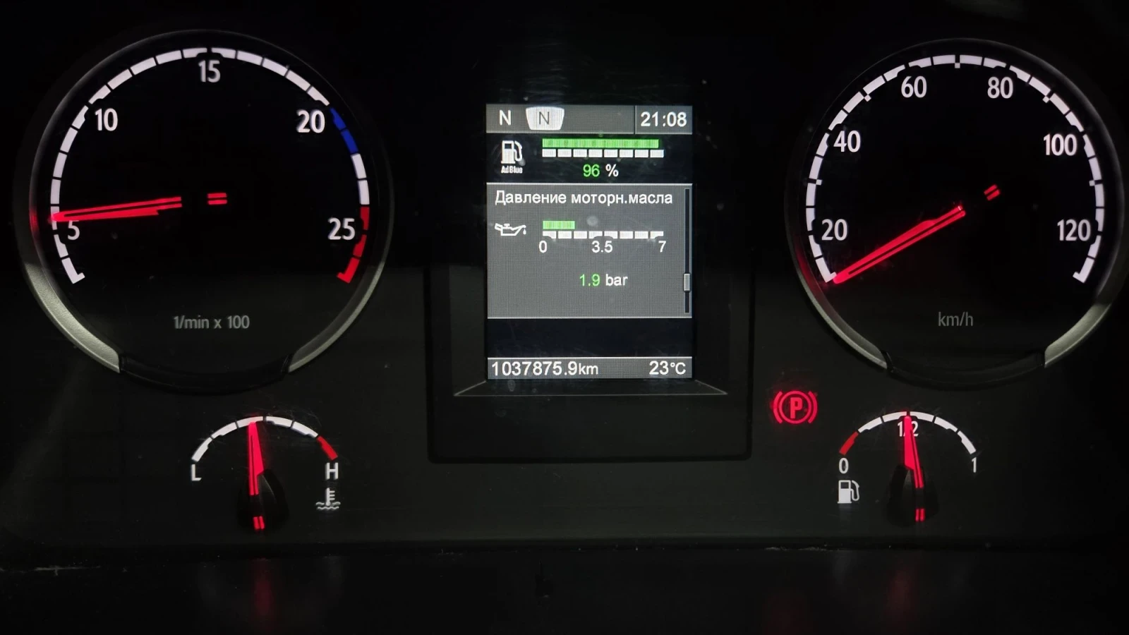 Scania R 450 | Mobile.bg � ����������� 11