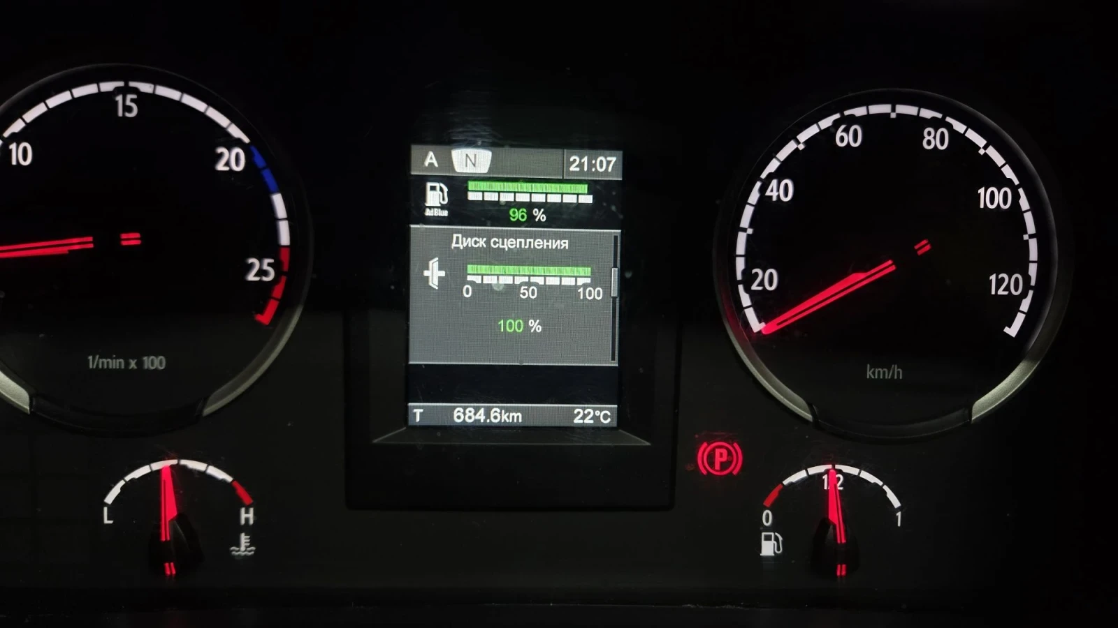 Scania R 450 | Mobile.bg � ����������� 13