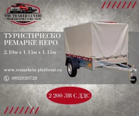   Agados   REPO TRAILERS 2.10x115x115 | Mobile.bg    1