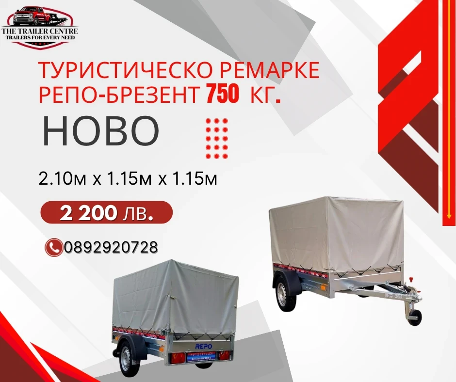   Agados   REPO TRAILERS 2.10x115x115 | Mobile.bg   1