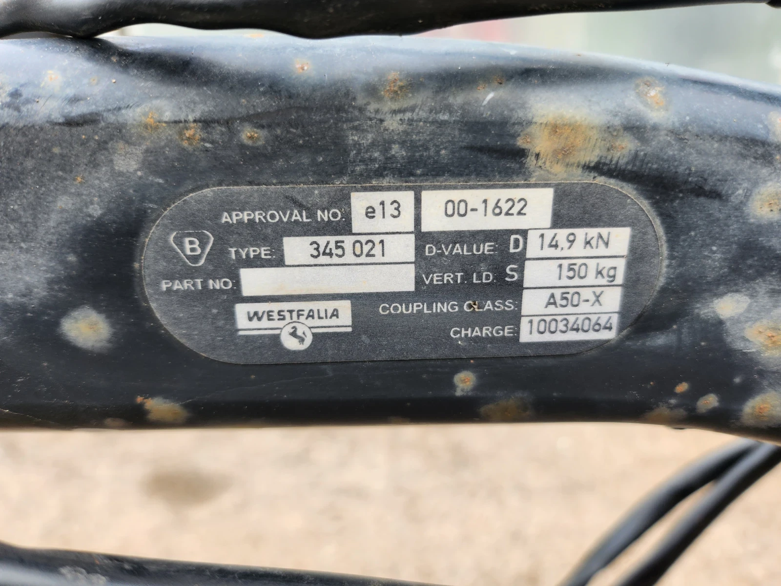 Теглич, снимка 3 - Части - 54207406