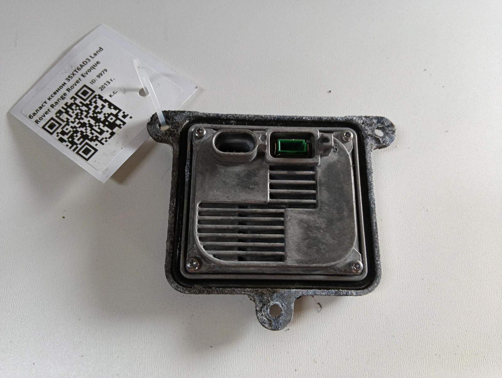 ������ ������ 35XT6AD3 Land Rover Range Rover Evoque | Mobile.bg � ����������� 1