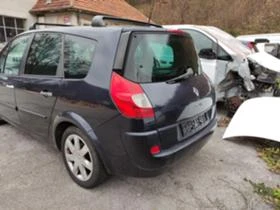 Renault Grand scenic 2.0DCI-150..! | Mobile.bg    5