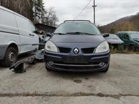 Renault Grand scenic 2.0DCI-150..! | Mobile.bg    2