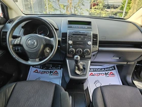 Mazda 5 1.8i-116кс= 7МЕСТА= 151.000км= FACE= ЕЛ.ВРАТИ - 9900 лв. - 29272441 12