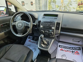 Mazda 5 1.8i-116кс= 7МЕСТА= 151.000км= FACE= ЕЛ.ВРАТИ - 9900 лв. - 29272441 13