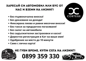 Обява за продажба на Skoda Octavia 1.4TSI NAVI KAMERA ~18 300 лв. - изображение 1