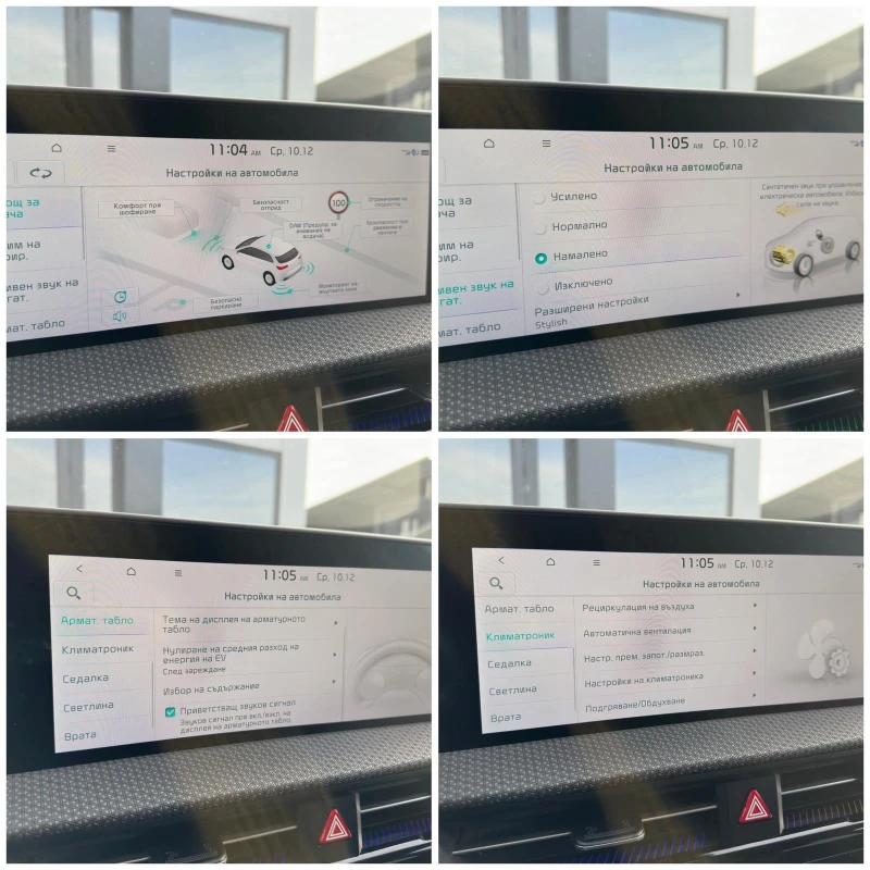 Kia EV6 PLUS 77.4KWh RWD/MERIDIAN/CAM/DISTRONIC/SOH100%, снимка 13 - Автомобили и джипове - 52733669