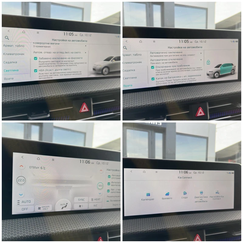 Kia EV6 PLUS 77.4KWh RWD/MERIDIAN/CAM/DISTRONIC/SOH100%, снимка 12 - Автомобили и джипове - 52733669