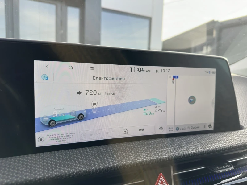 Kia EV6 PLUS 77.4KWh RWD/MERIDIAN/CAM/DISTRONIC/SOH100%, снимка 11 - Автомобили и джипове - 52733669