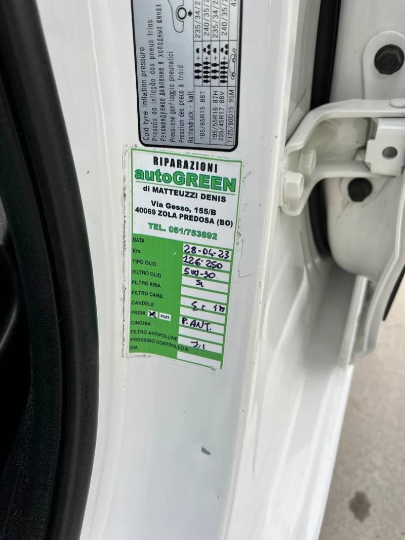 Hyundai I20 1, 2 I фабрична газ BRC, снимка 13 - Автомобили и джипове - 52884585