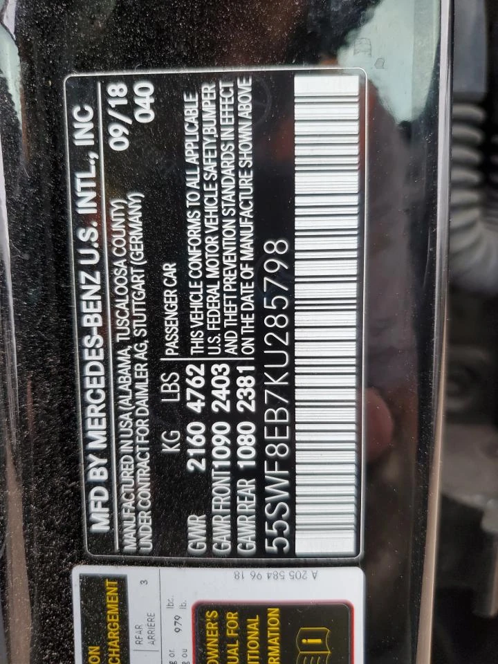 Mercedes-Benz C 300 4MATIC| MULTIBEAM| DISTRONIC| BURMESTER|  | Mobile.bg   12