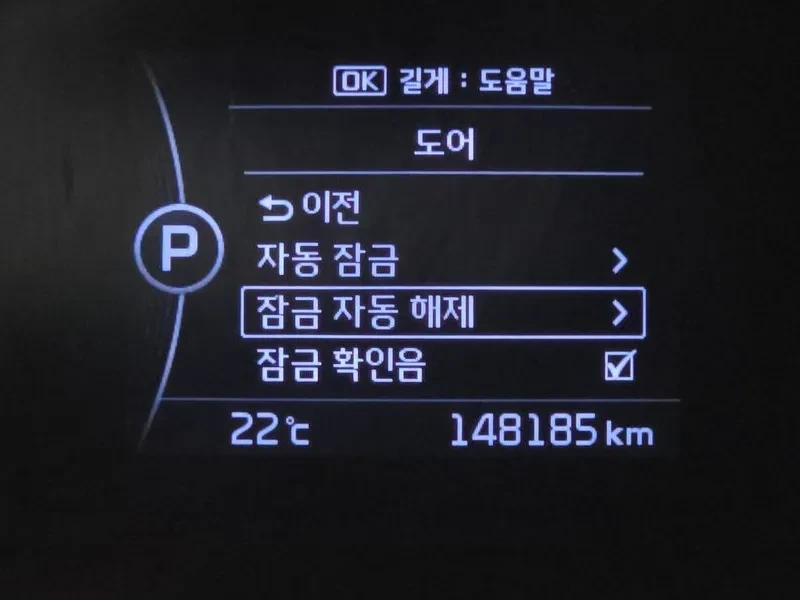Kia K5 LPG - САМО 30% АВАНС, снимка 16 - Автомобили и джипове - 56322099