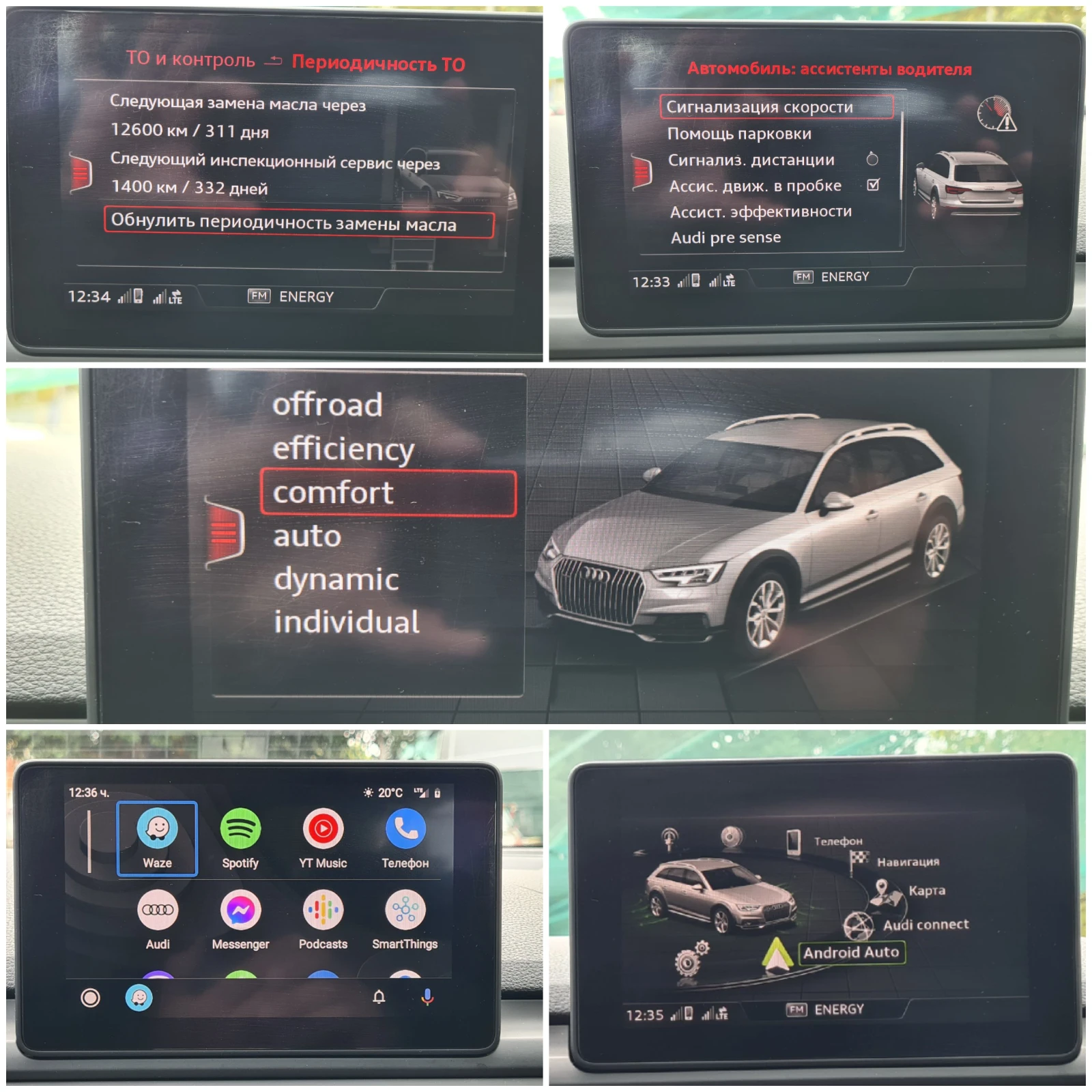 Audi A4 Allroad 3.0 TDI 218 �.� | Mobile.bg � ����������� 11