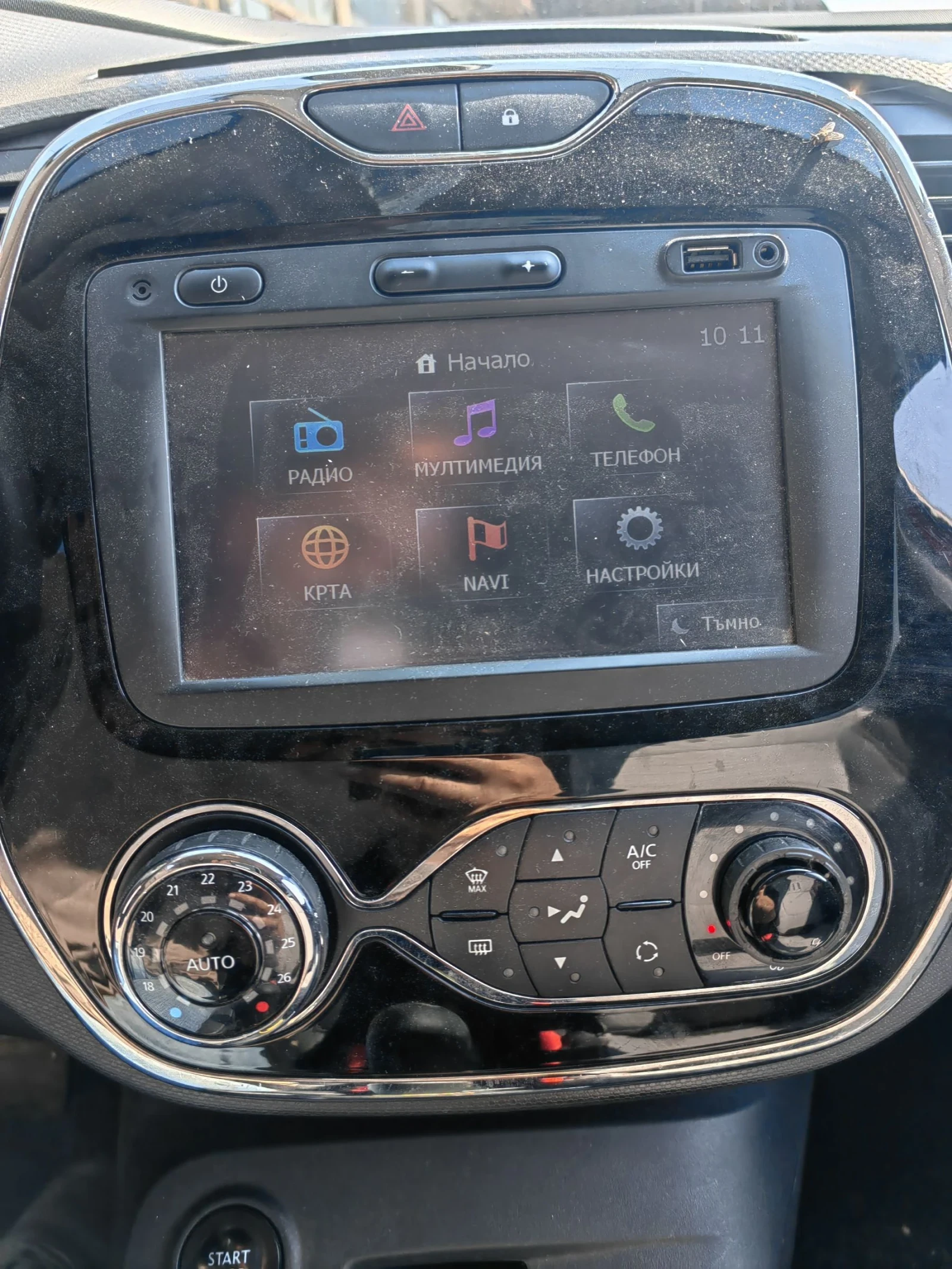 Renault Captur  - изображение 6