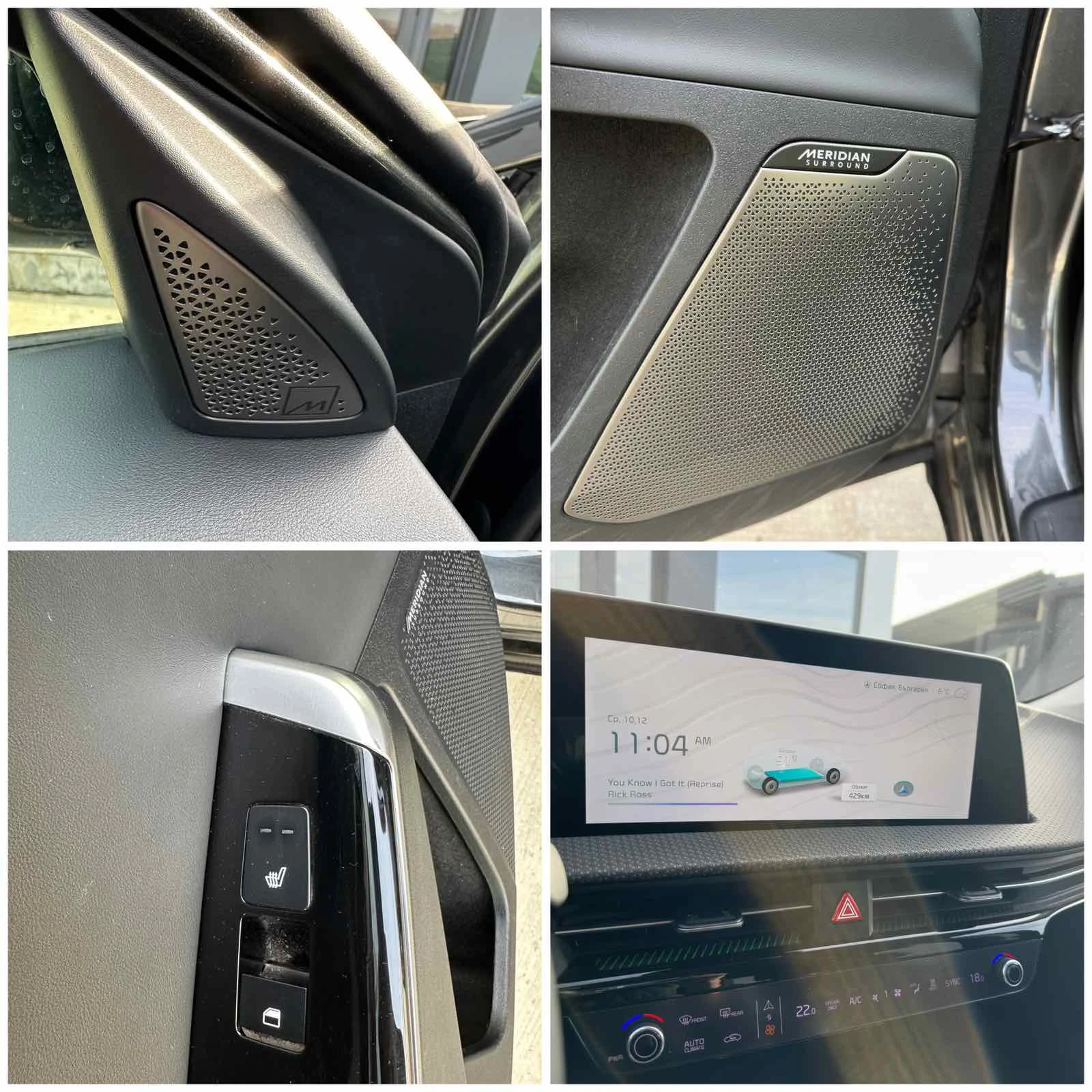 Kia EV6 PLUS 77.4KWh RWD/MERIDIAN/CAM/DISTRONIC/SOH100% | Mobile.bg   15