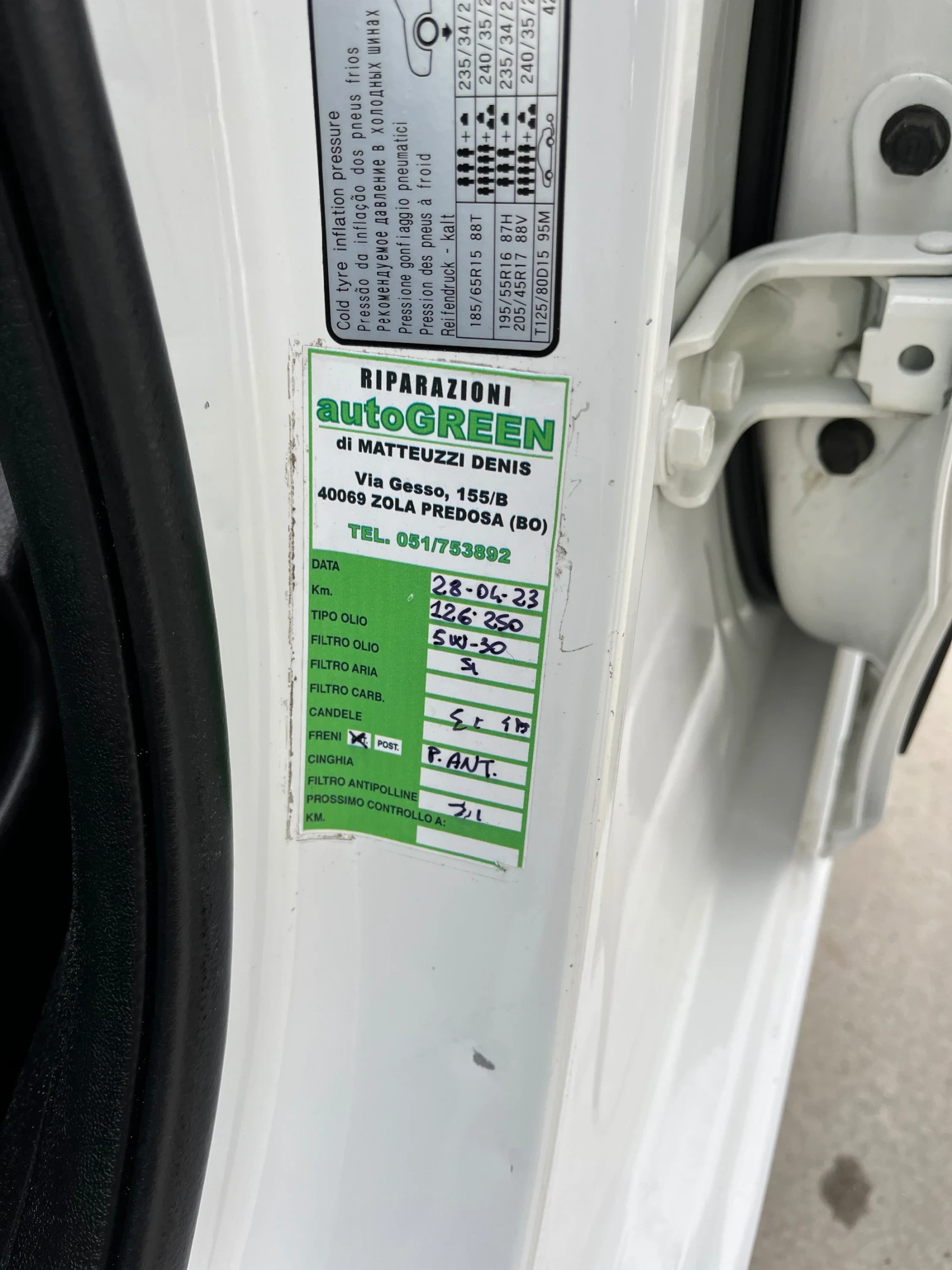 Hyundai I20 1, 2 I �������� ��� BRC | Mobile.bg � ����������� 13