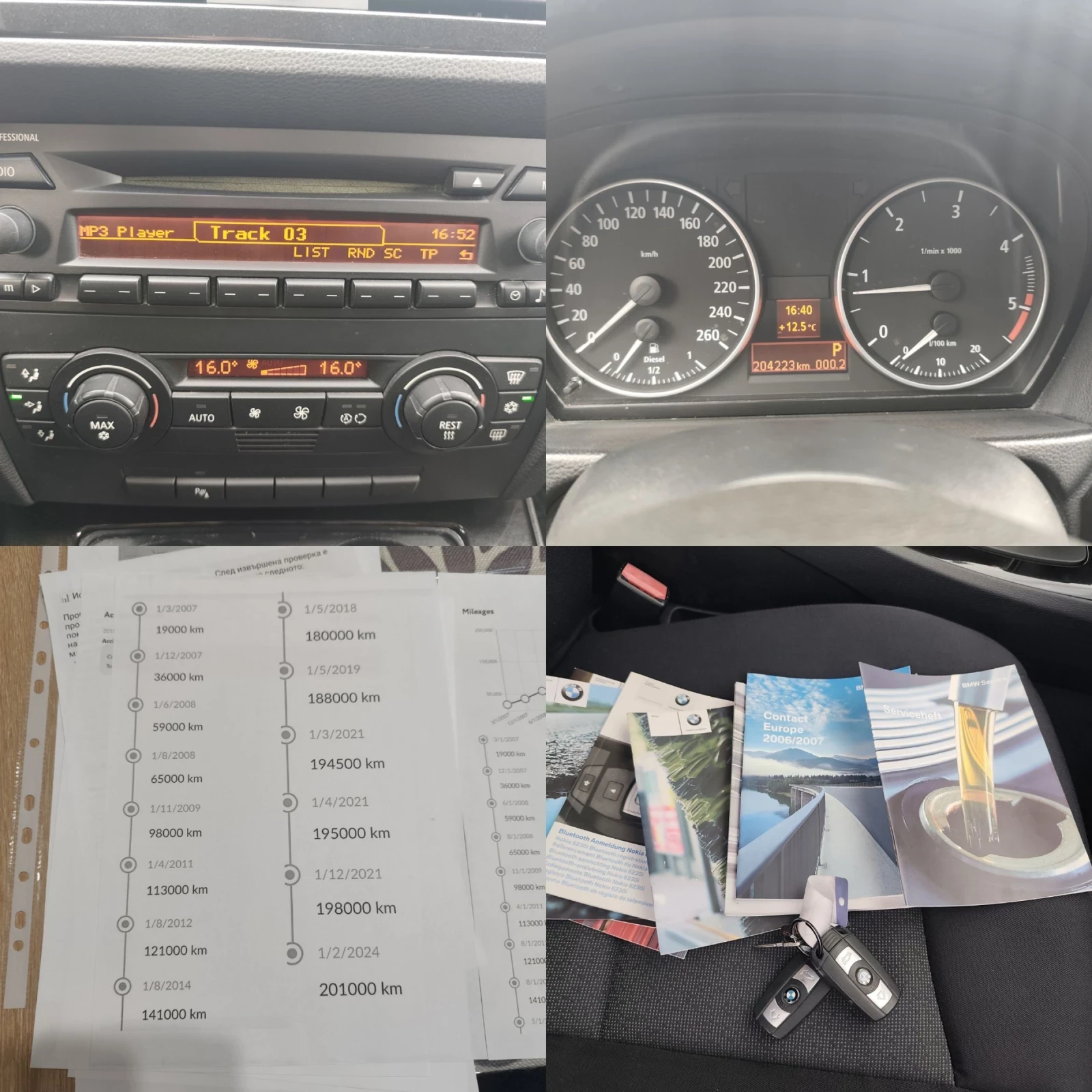 BMW 320 M47 Automatic 163+ , снимка 14 - Автомобили и джипове - 53879956