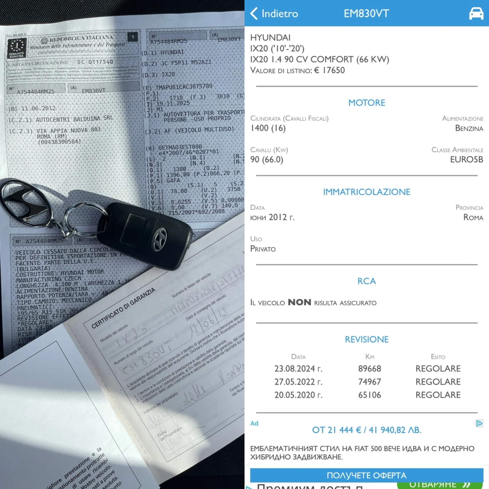 Hyundai Ix20 98k KM! Лизинг!!, снимка 16 - Автомобили и джипове - 54768159