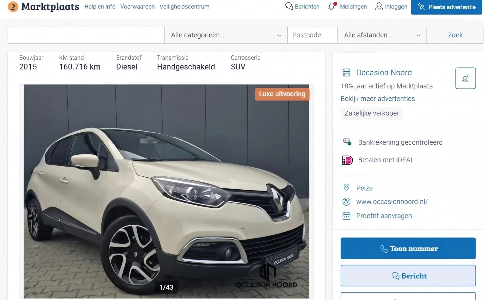 Renault Captur, снимка 9 - Автомобили и джипове - 56645356