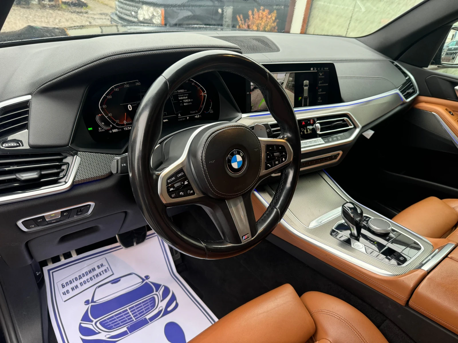 BMW X5 2022� 3.0d-286ps Hybrid M-pack | Mobile.bg � ����������� 9