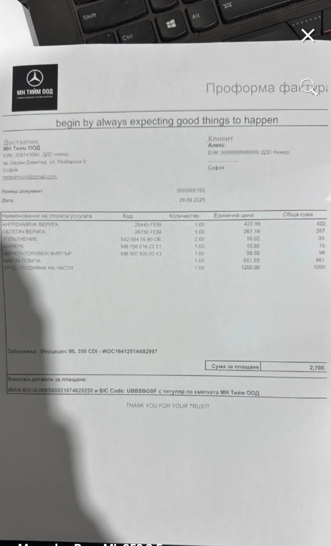 Mercedes-Benz ML 350 350CDI Facelift, снимка 11 - Автомобили и джипове - 54356349