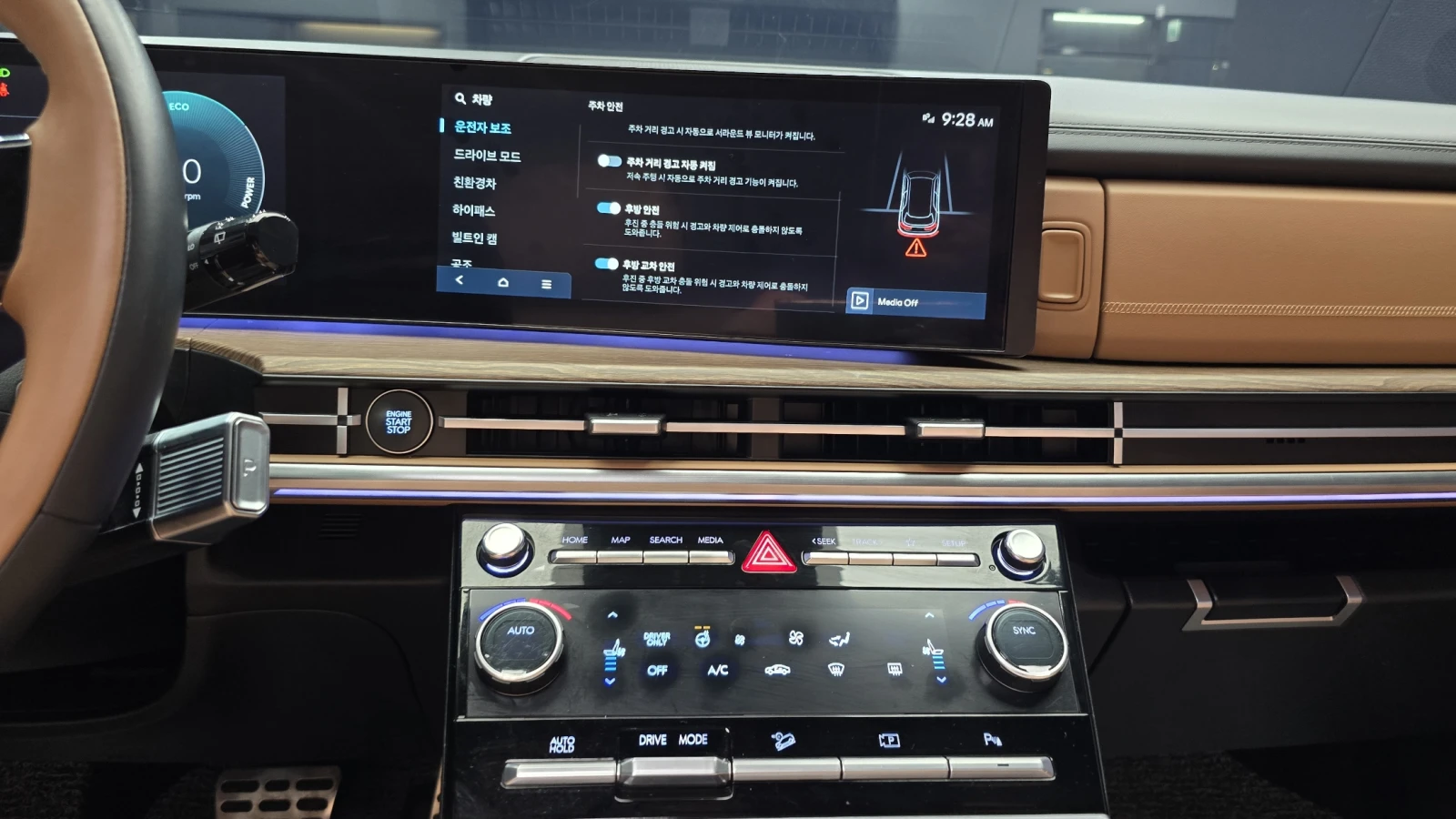Hyundai Santa fe 1.6 HEV Calligraphy* BLIND SPOT* HUD* КРАЙНА ЦЕНА, снимка 14 - Автомобили и джипове - 55334919