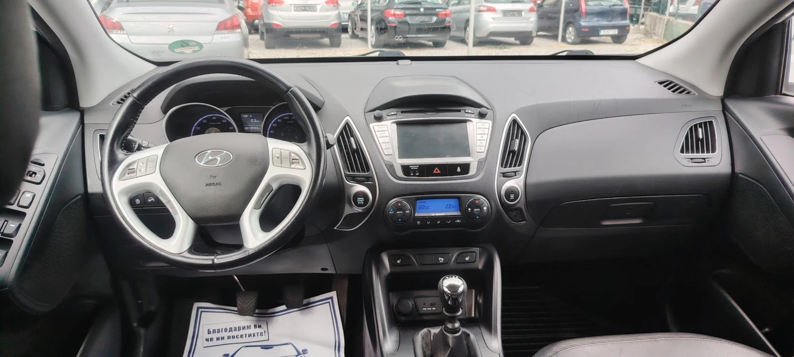 Hyundai IX35 1, 6-136�.�.blue drive | Mobile.bg � ����������� 9
