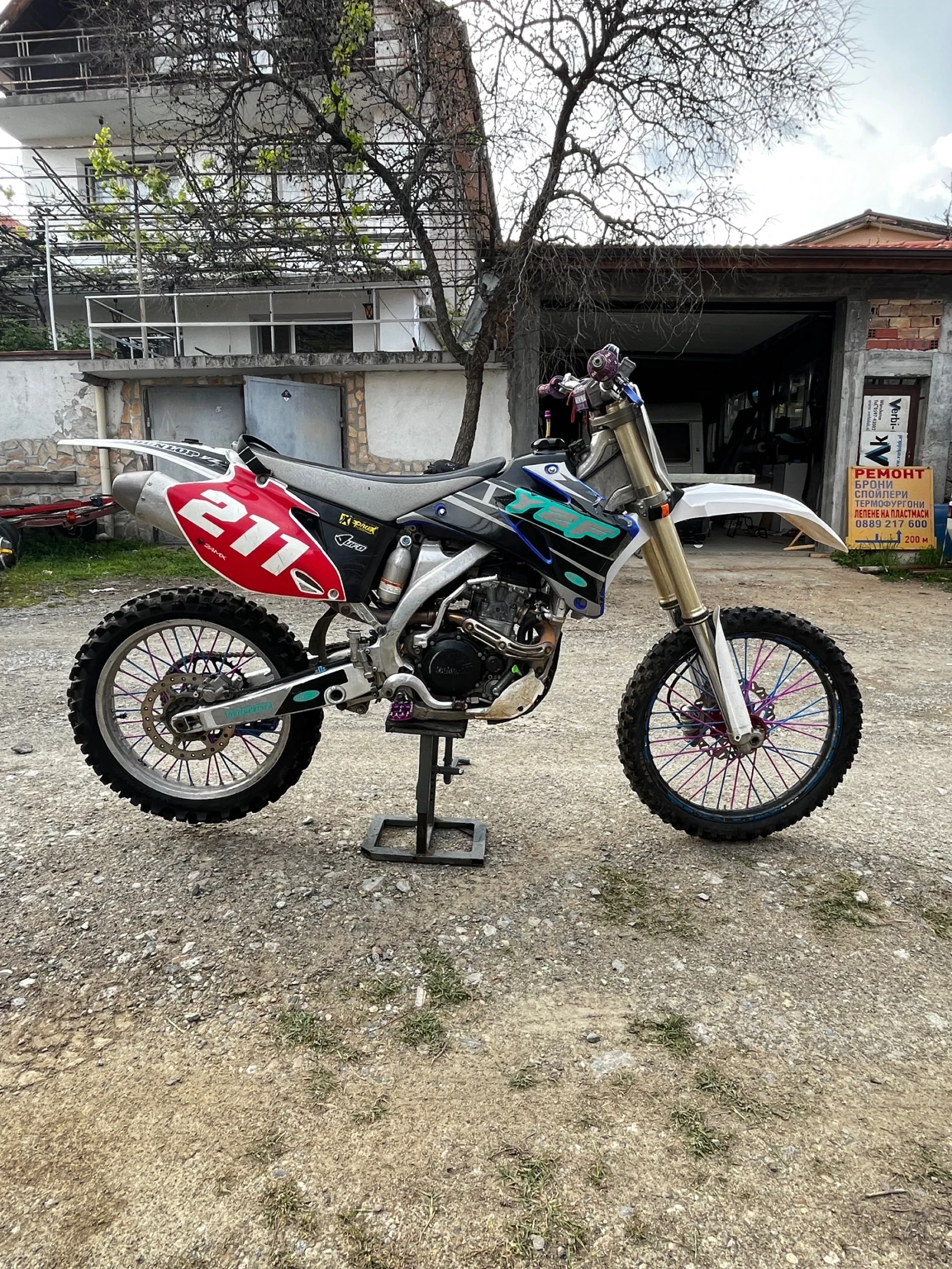 Yamaha Yzf