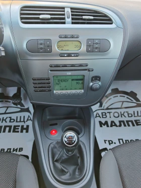 Seat Leon 1.6 I, 102 к.с., GPL , АВТО ПИЛОТ, 6-СКОРОСТИ, снимка 13