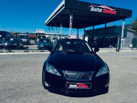 Обява за продажба на Lexus IS 250  Внос от Швейцария  ~18 999 лв. - изображение 1