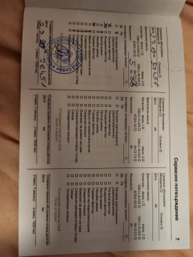 Opel Astra - 5900 € / 11539.40 лв. - 68298092 7