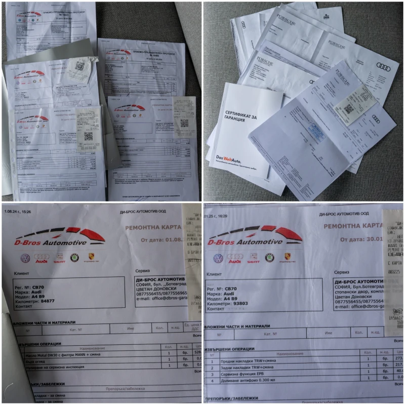 Audi A4 40TDI-AVANT-LED-DIGITAL-107 836КМ-КАТО НОВА!, снимка 17 - Автомобили и джипове - 52391593