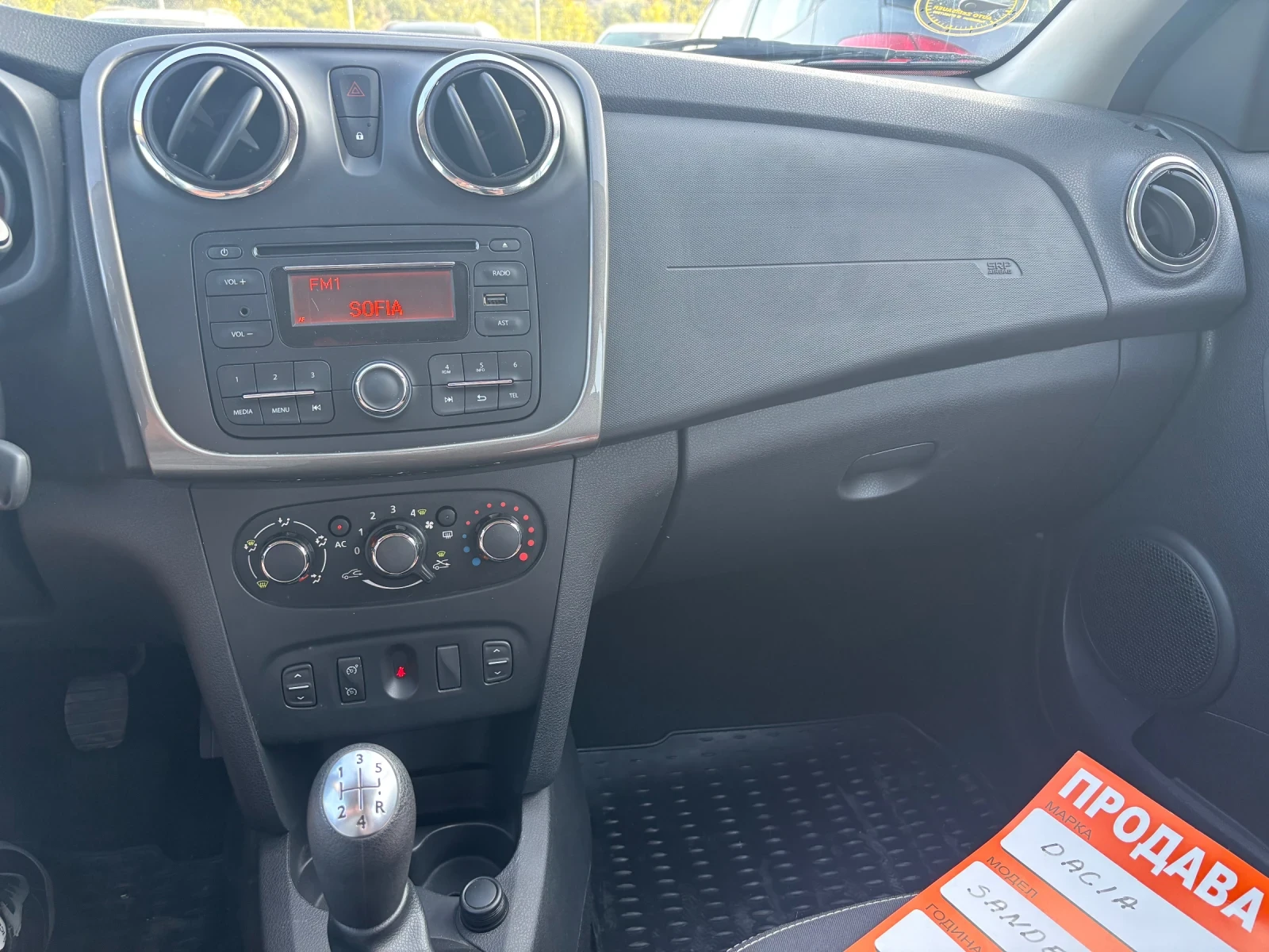 Dacia Sandero 1.5-90кс, AC | Mobile.bg — изображение 11
