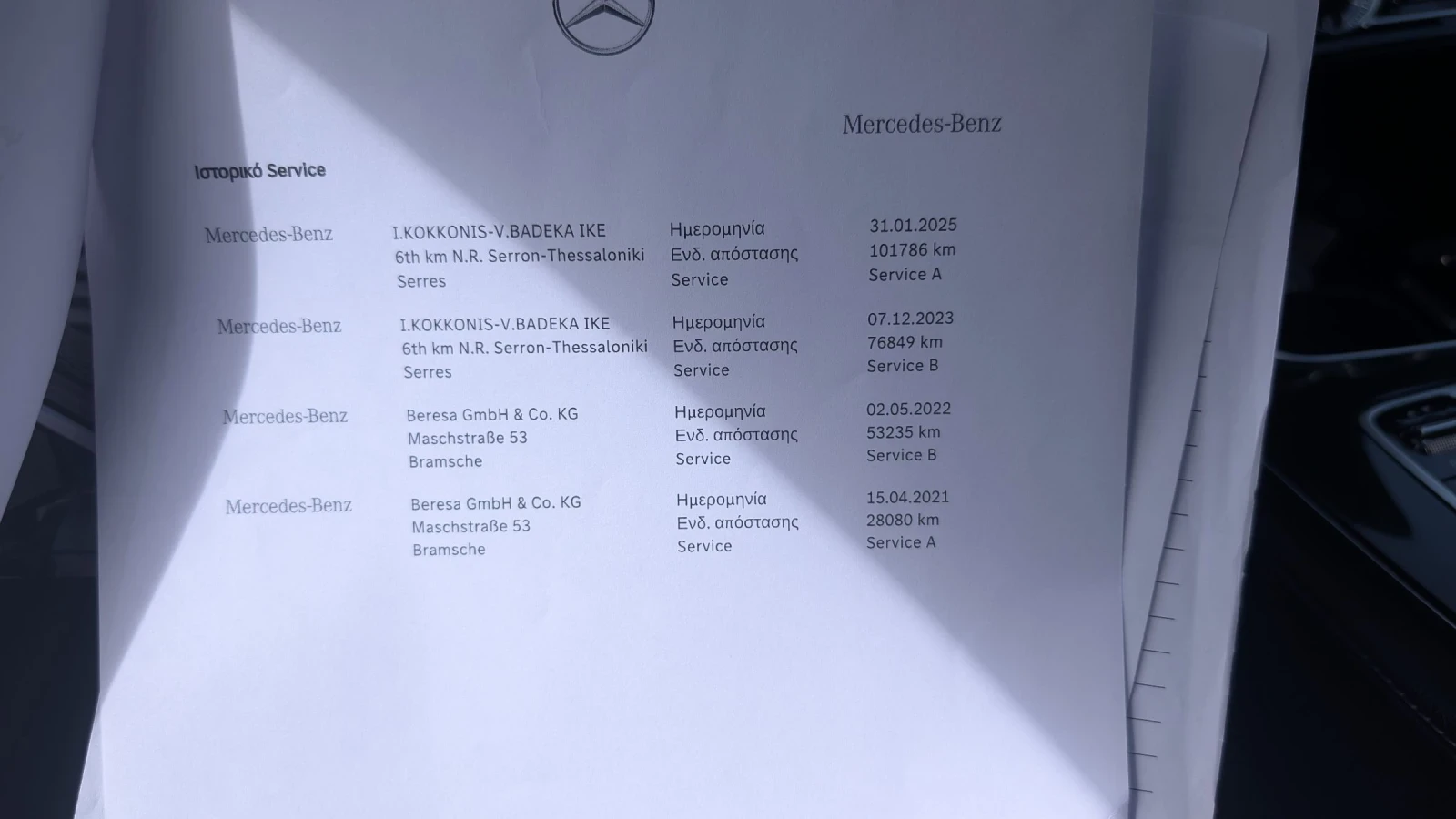 Mercedes-Benz E 400 D 4m AMG/Wide/DTR+ 112хил км - изображение 9