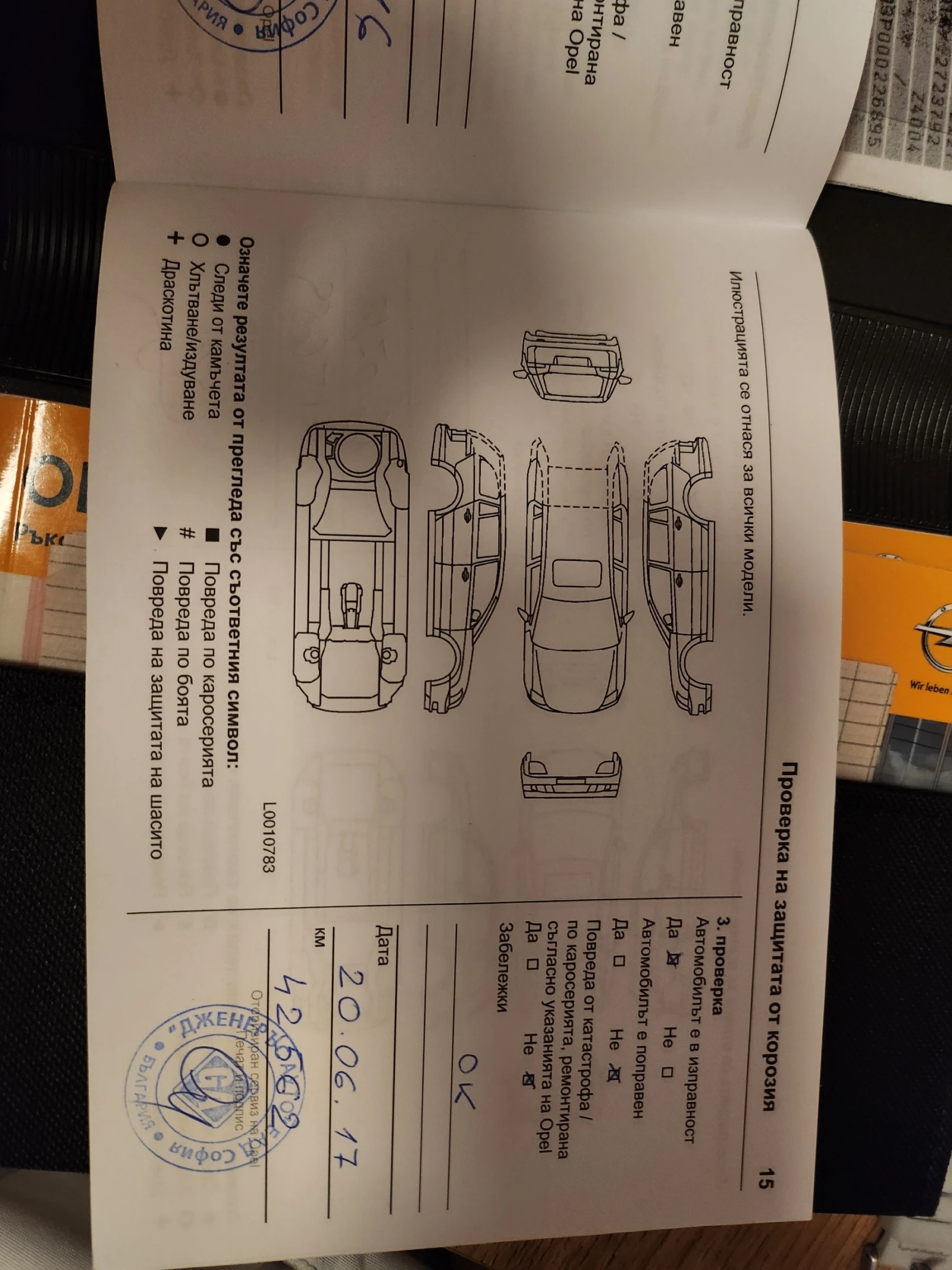 Opel Astra, снимка 10 - Автомобили и джипове - 54191944