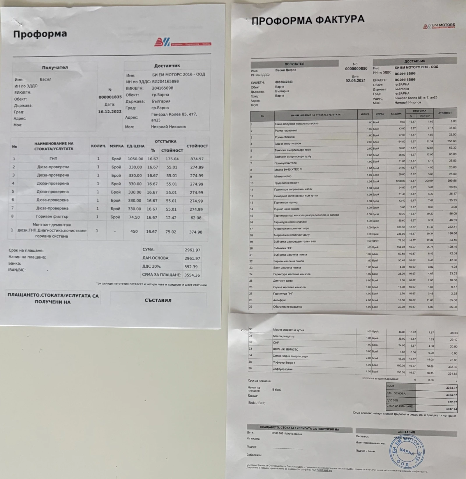 BMW 330 xd 280к.с. Сменени Вериги, Дюзи и ГНП LED фарове, снимка 2 - Автомобили и джипове - 55561442