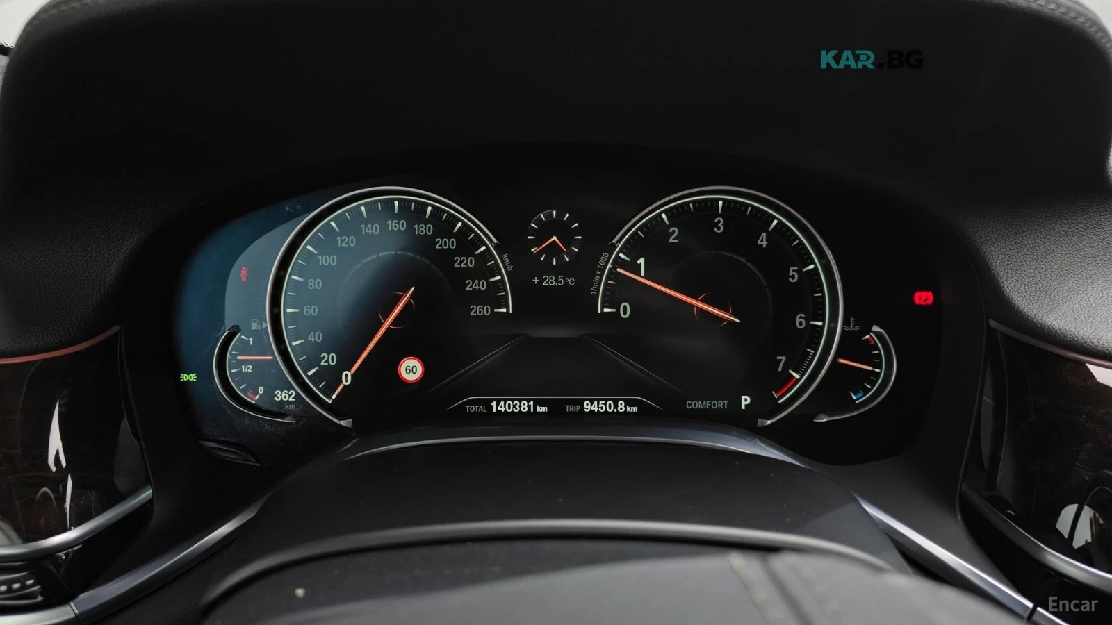 BMW 750 ACC | OБДУХВАНЕ | EКРАНИ, снимка 8 - Автомобили и джипове - 56070580